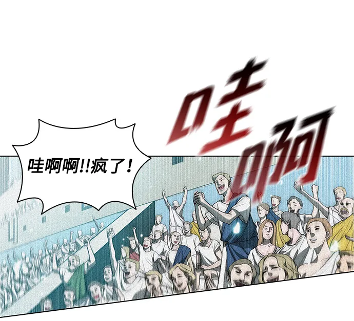 第21话 第9页