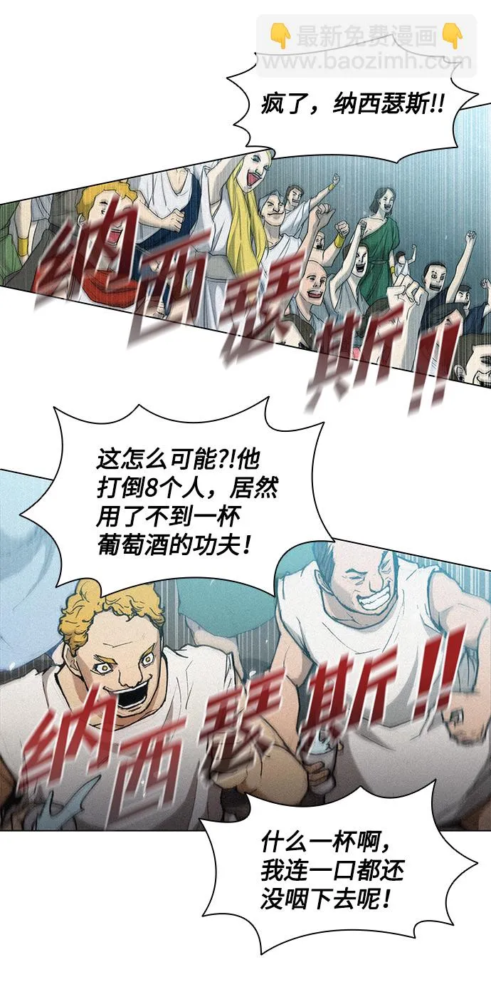 第21话 第10页
