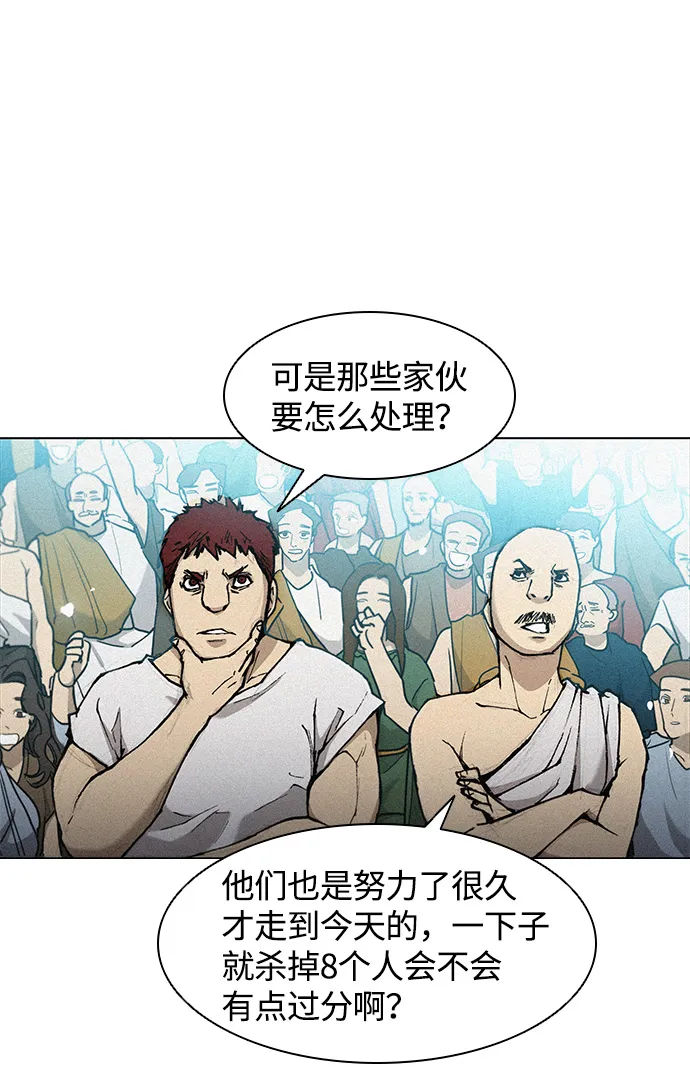 第21话 第12页