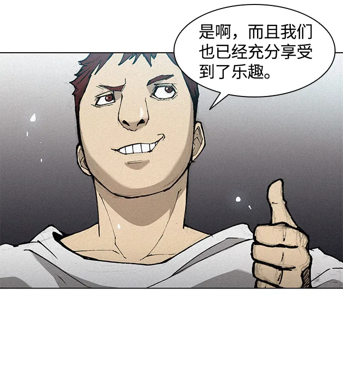 第21话 第13页