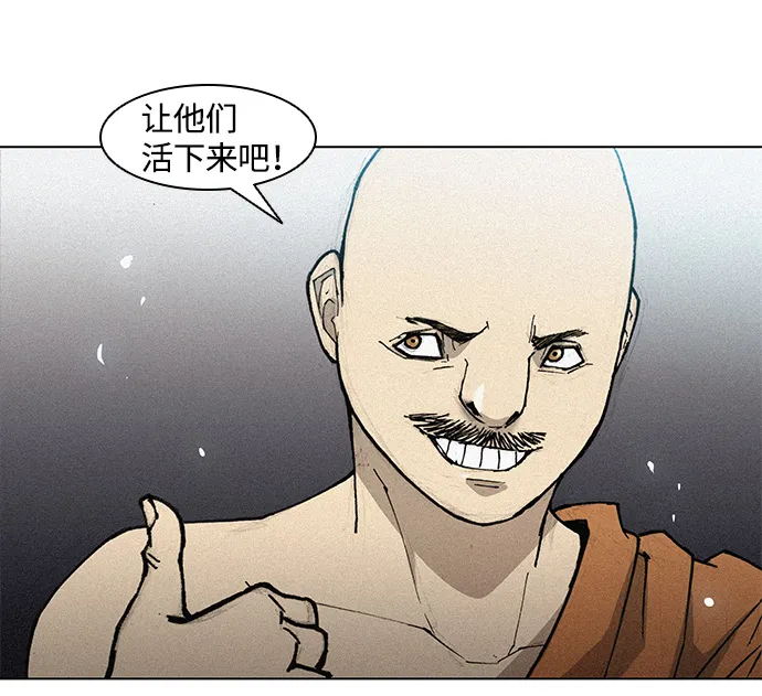 第21话 第14页