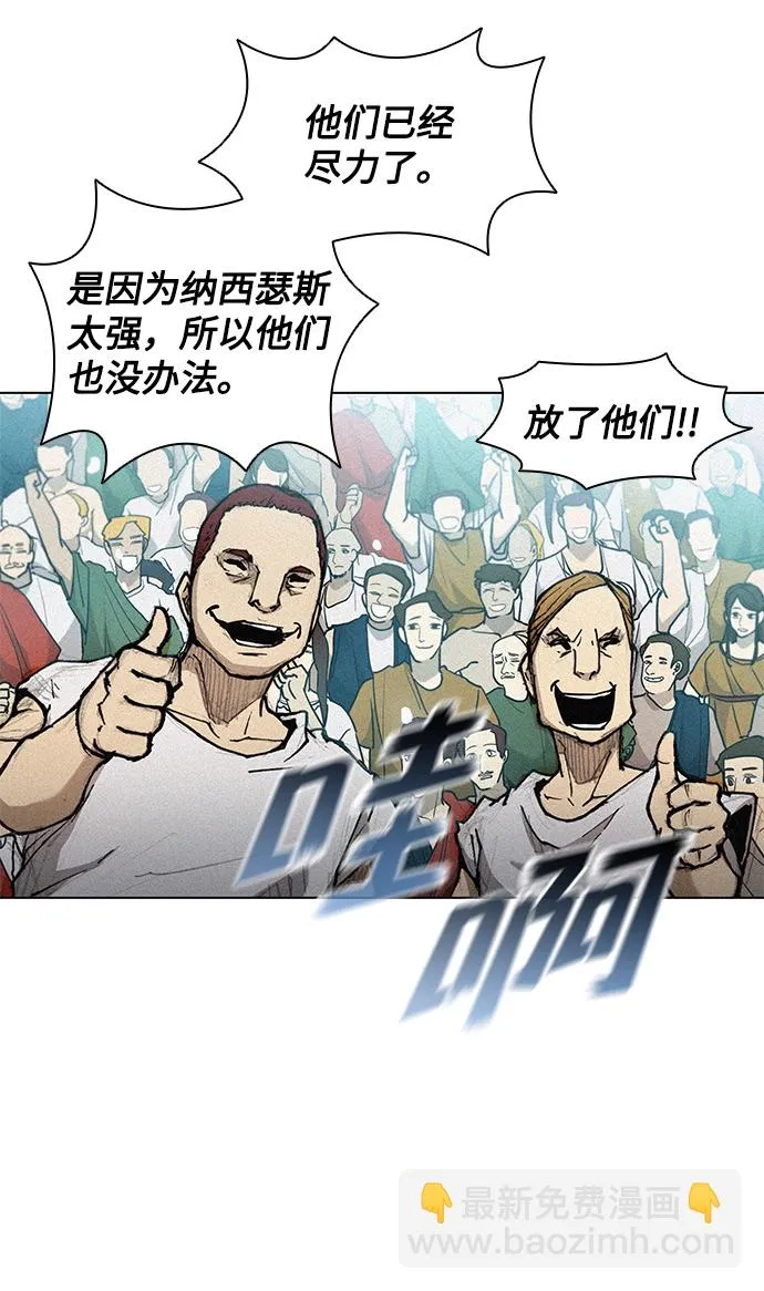 第21话 第15页