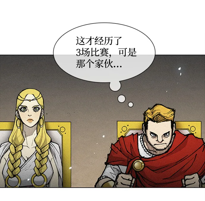 第21话 第17页