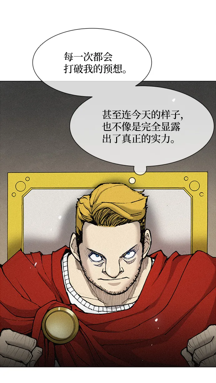 第21话 第18页