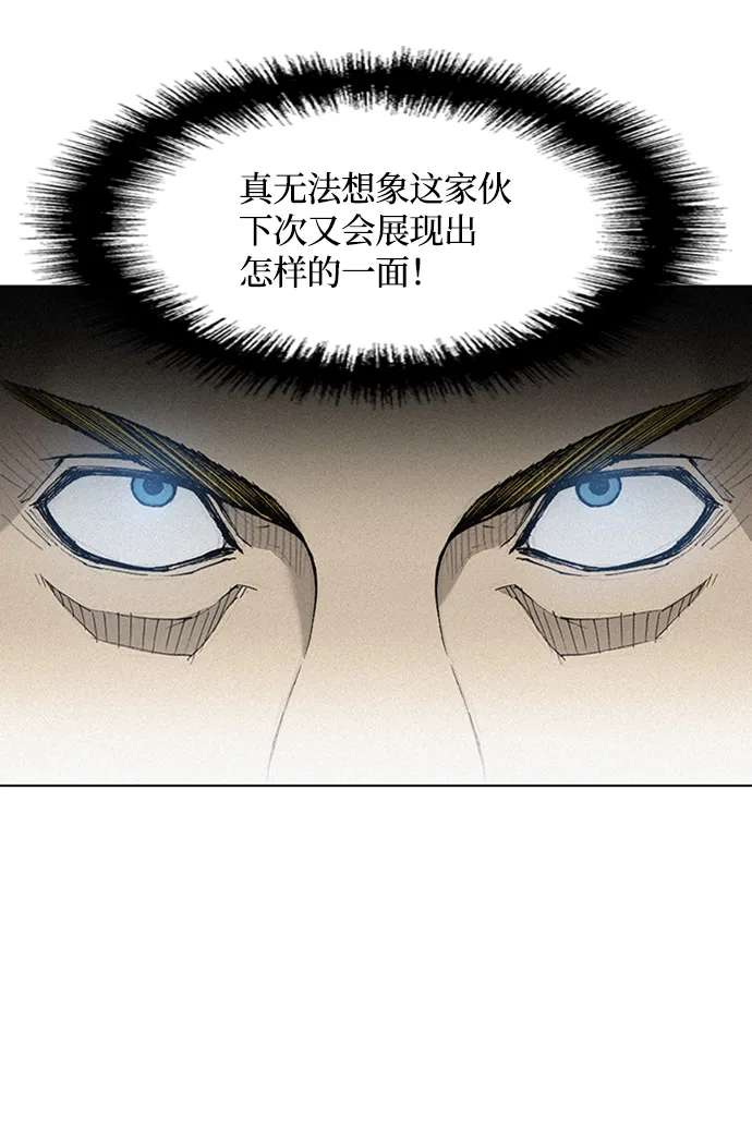 第21话 第19页