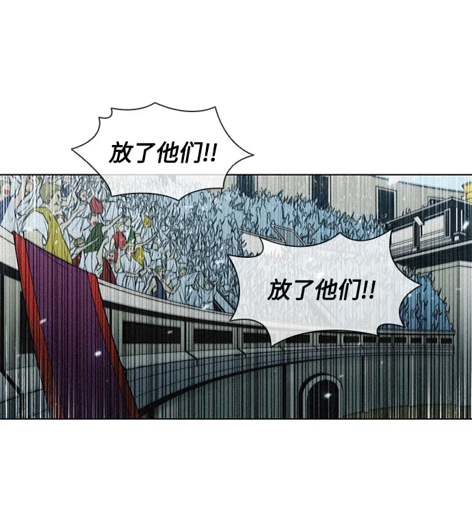 第21话 第20页