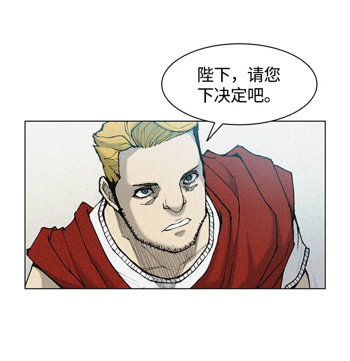 第21话 第21页