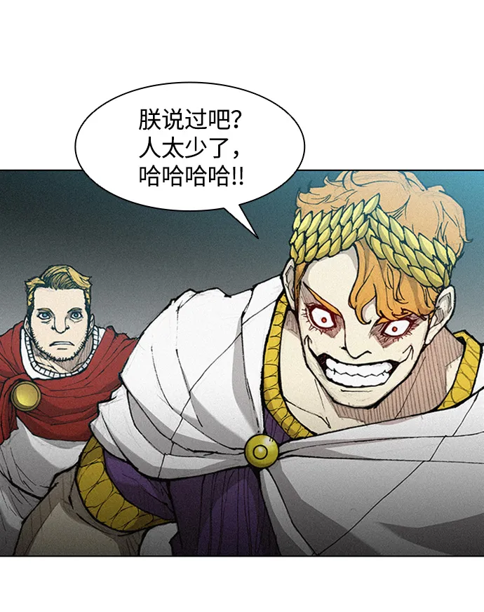 第21话 第24页