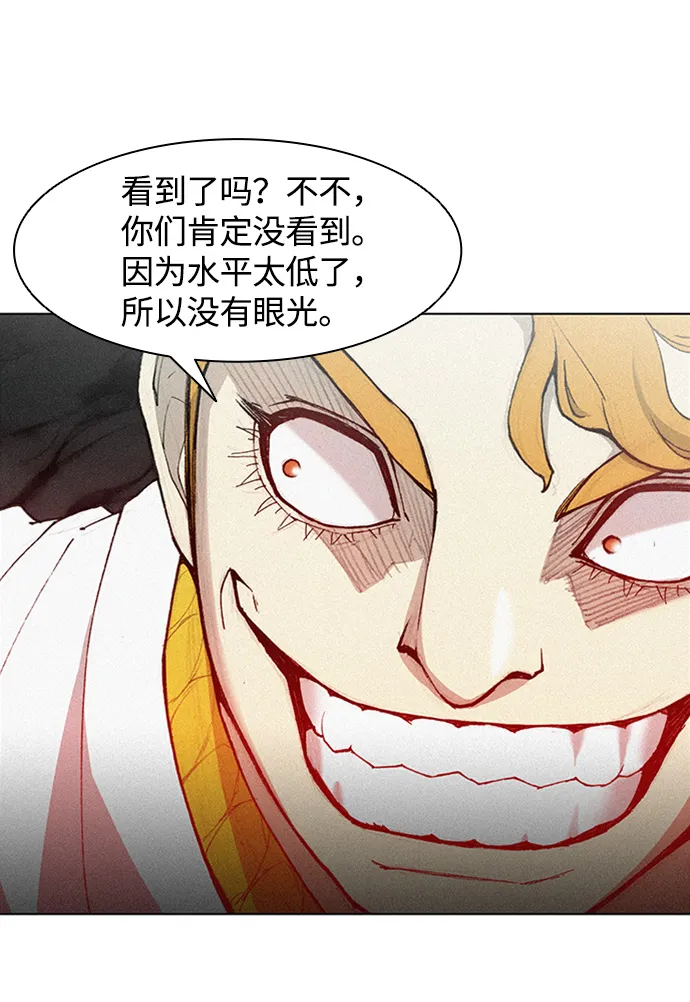 第21话 第25页