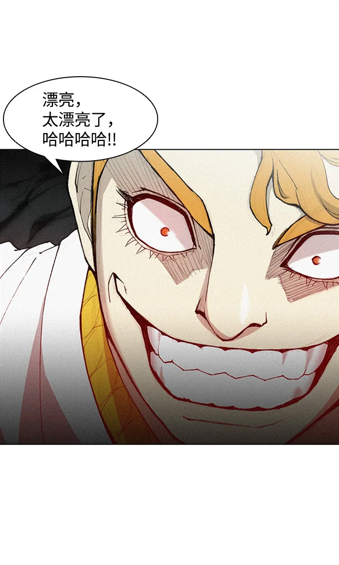 第21话 第26页