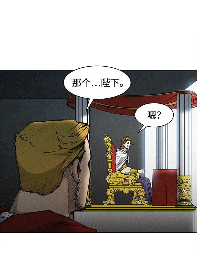 第21话 第27页