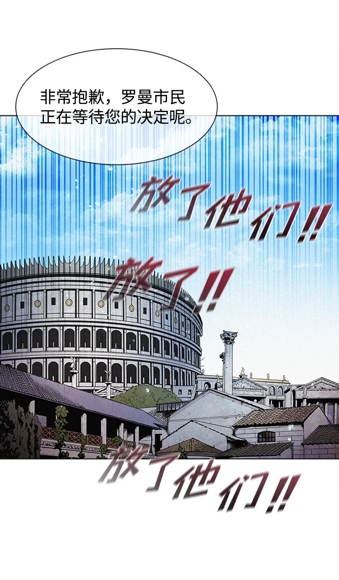 第21话 第28页