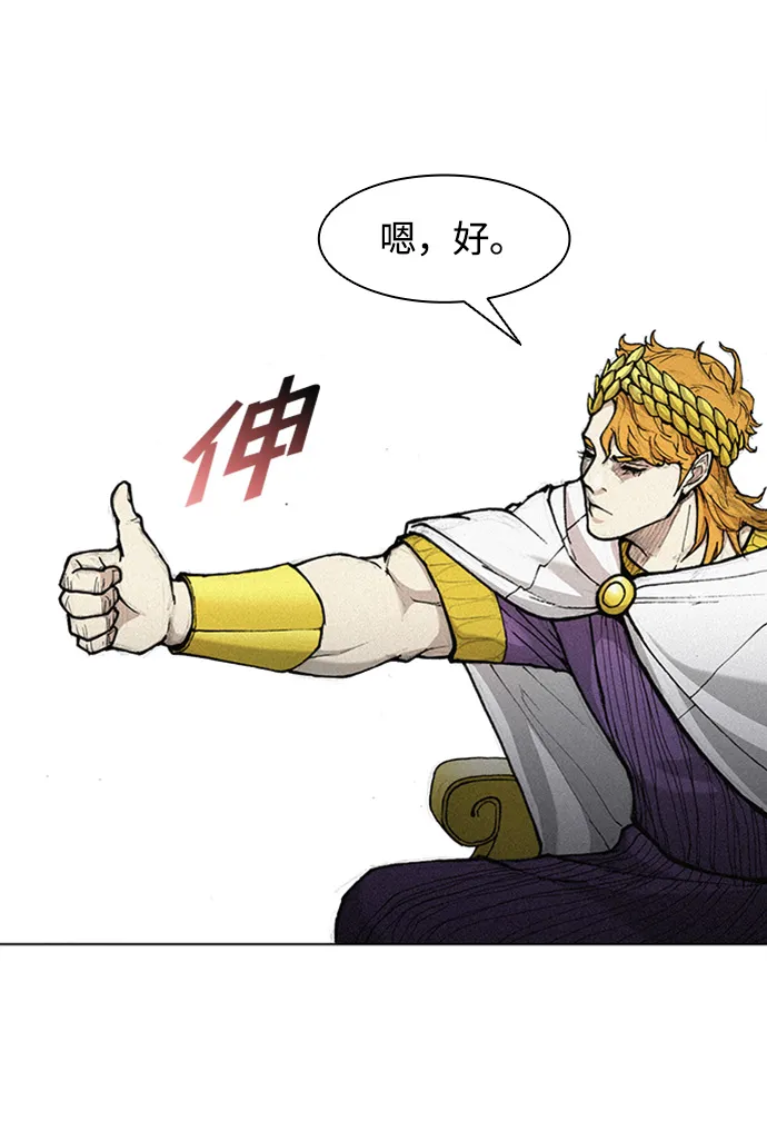 第21话 第29页