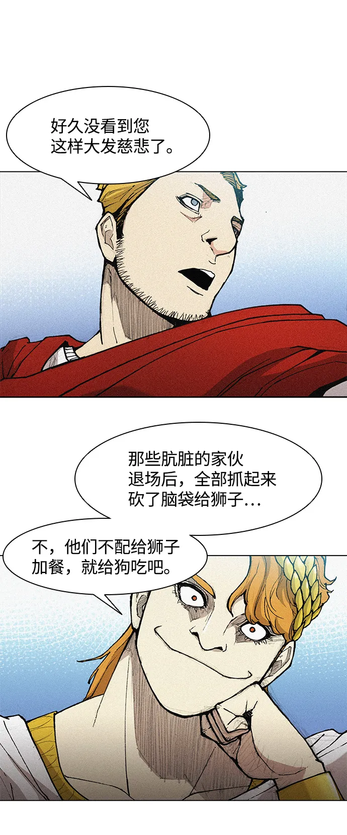 第21话 第31页