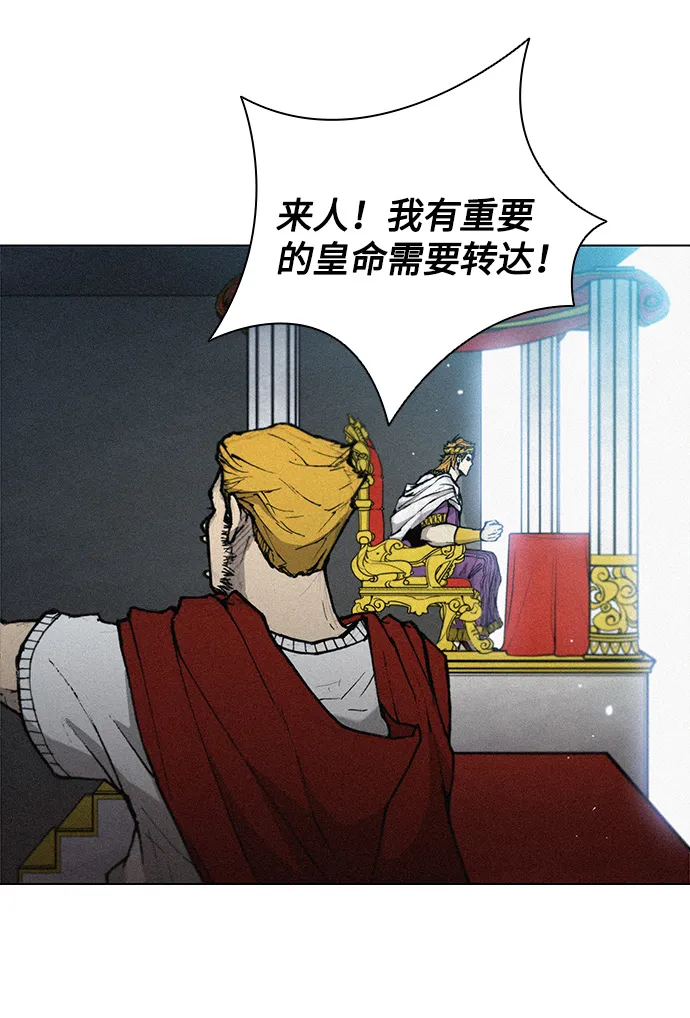 第21话 第34页
