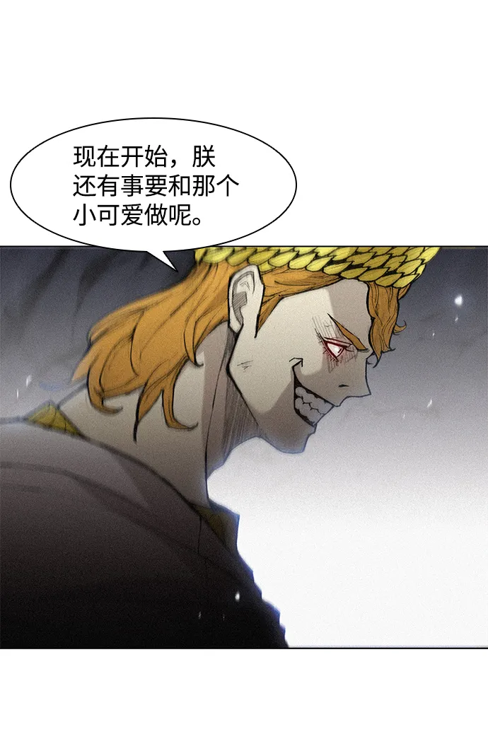 第21话 第35页