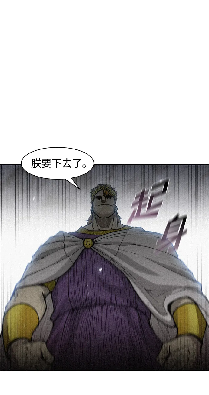 第21话 第37页