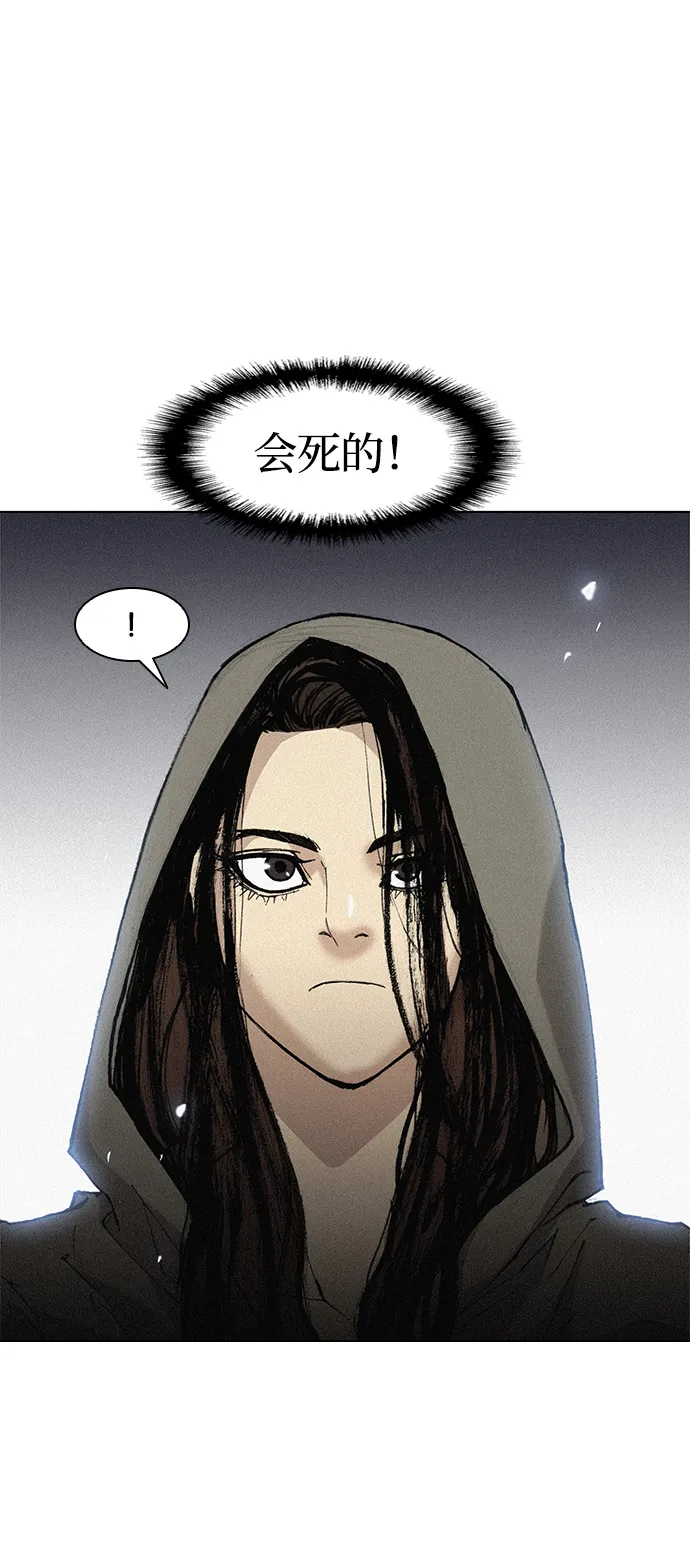 第21话 第39页