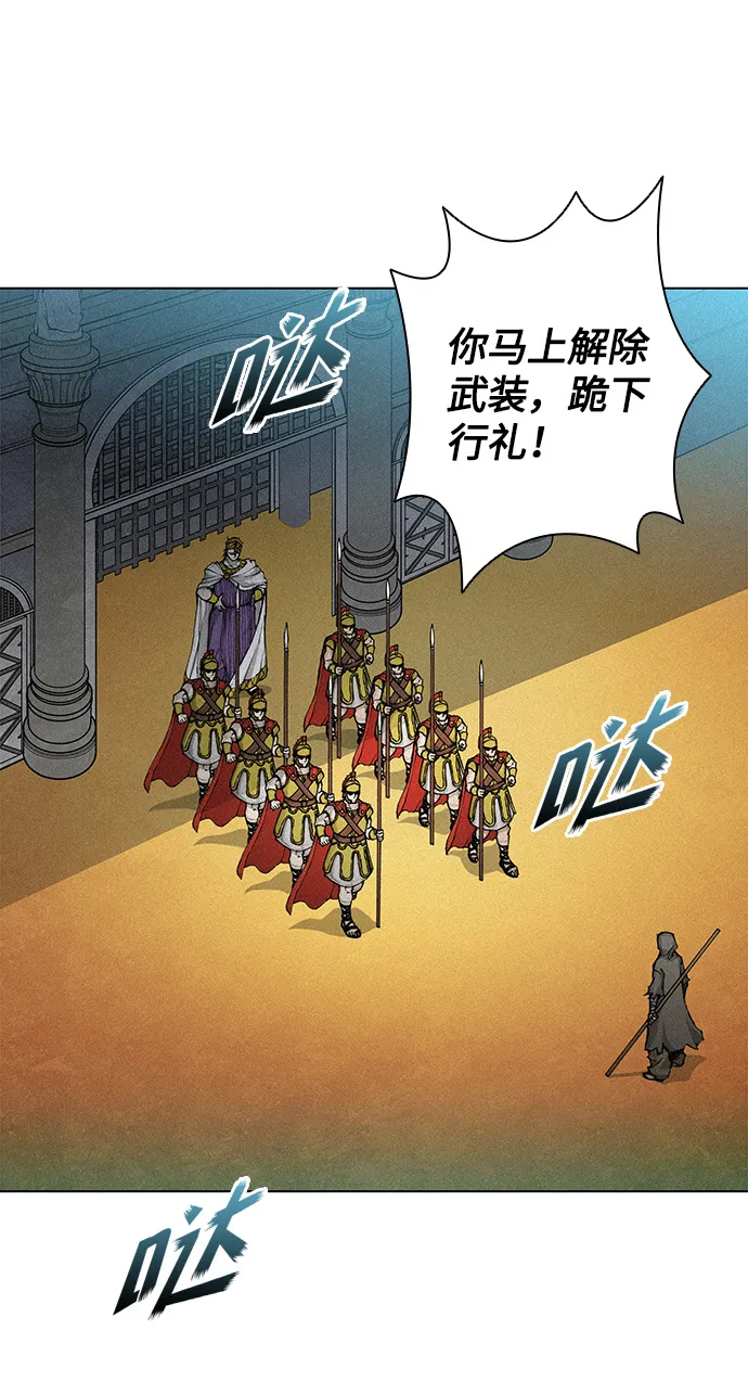 第21话 第40页