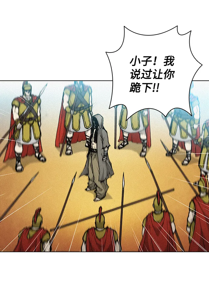 第21话 第42页