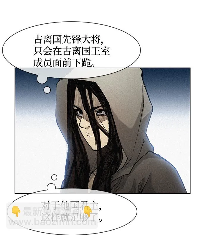 第21话 第43页