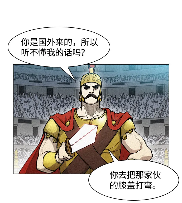 第21话 第44页