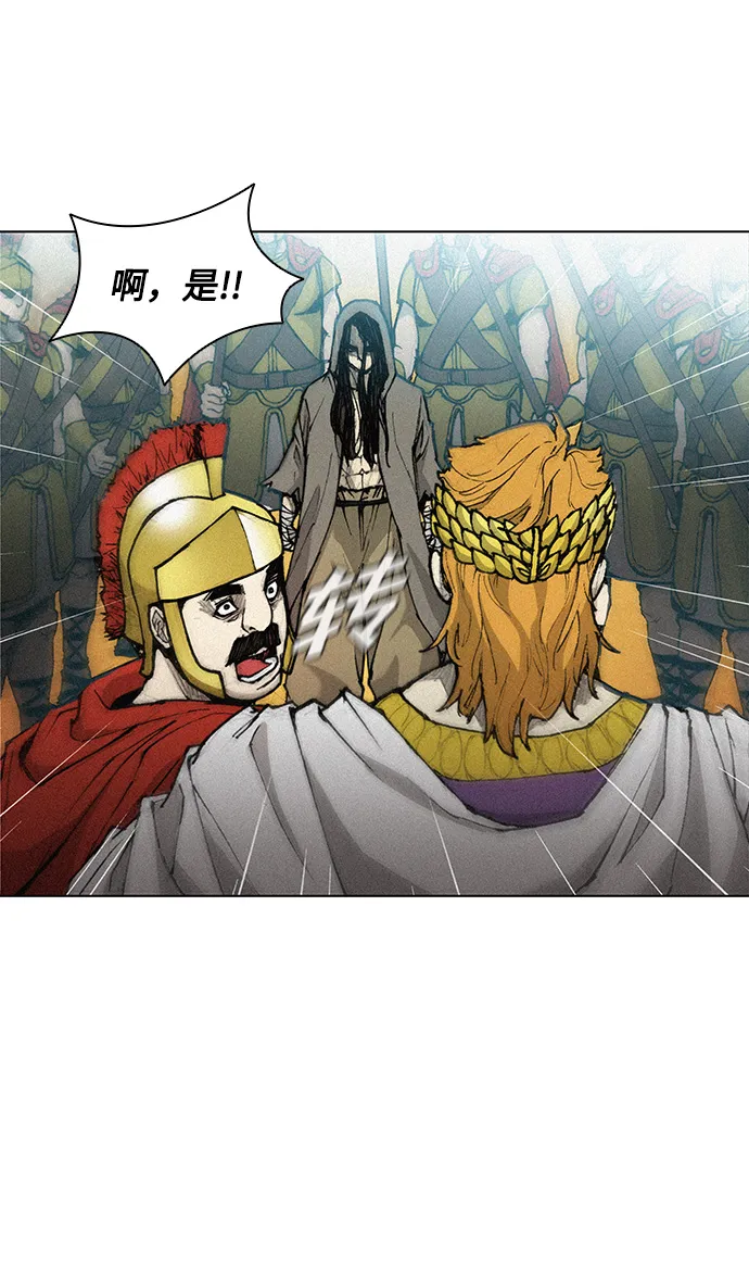 第21话 第46页