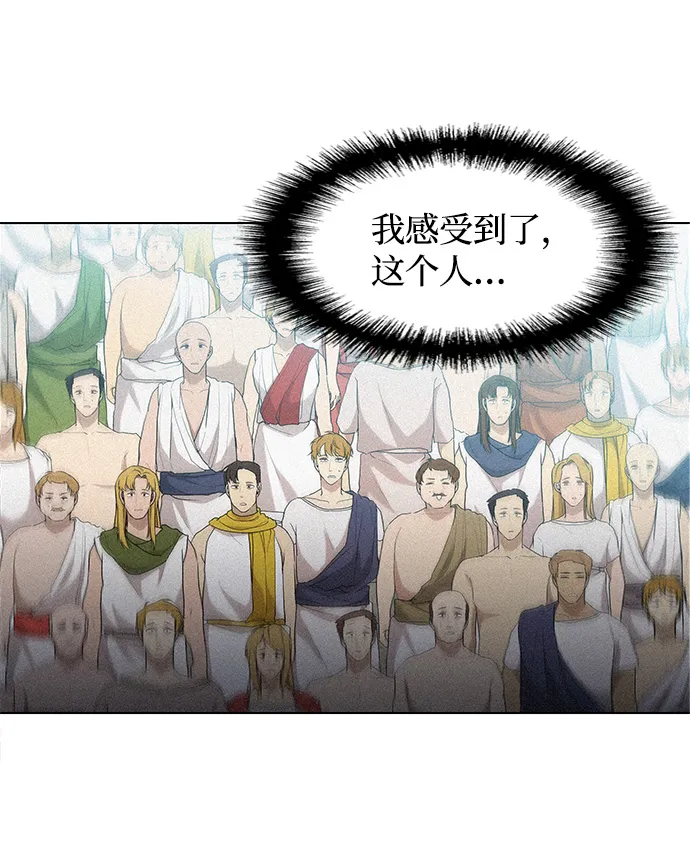 第21话 第51页