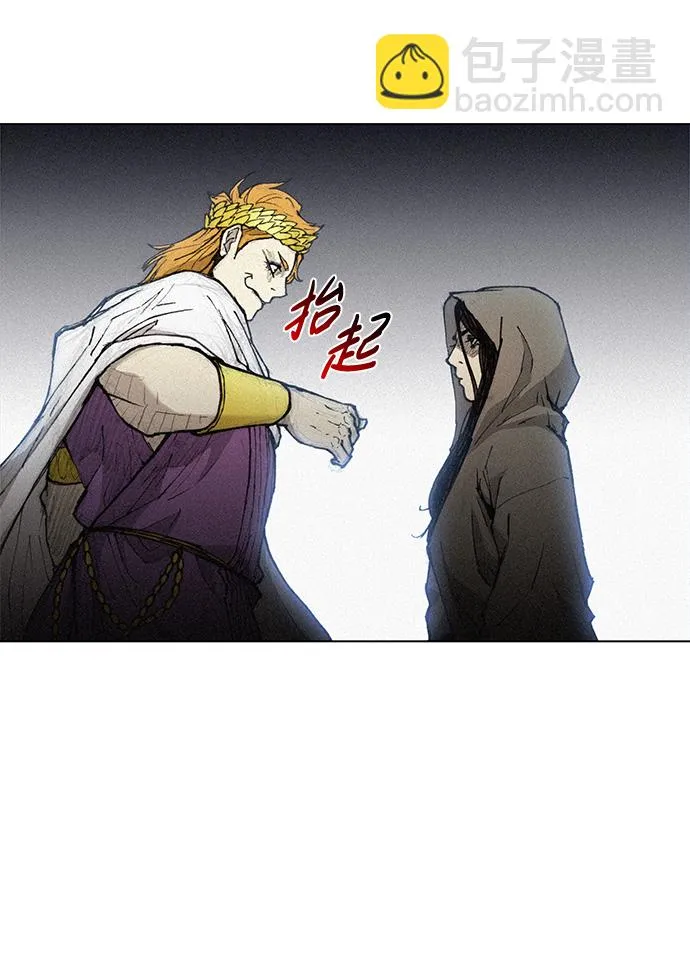 第21话 第54页