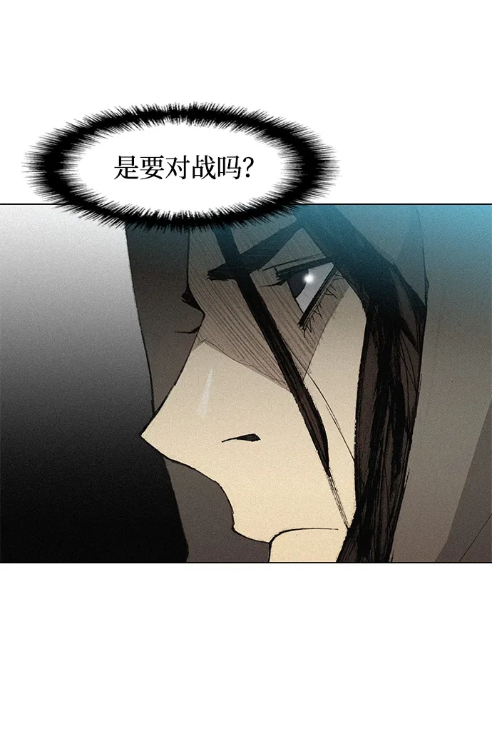 第21话 第56页