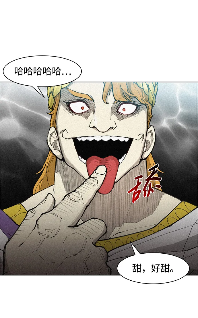 第21话 第58页