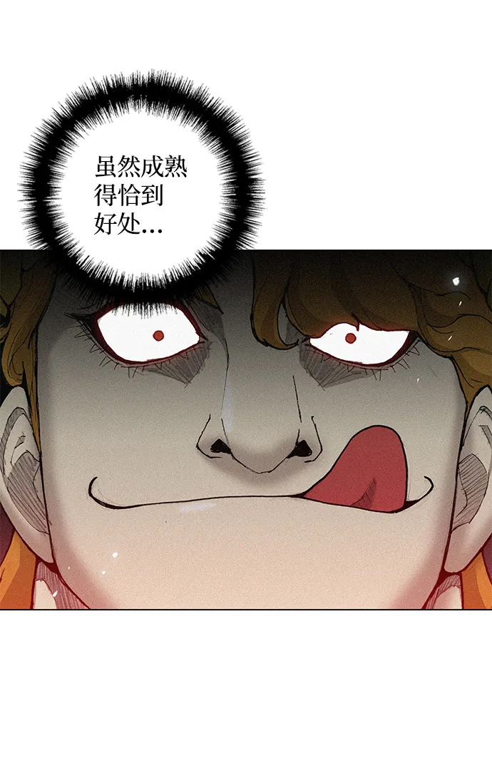 第21话 第60页