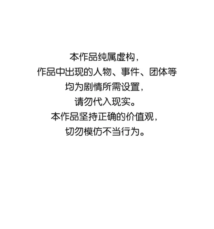 第22话 第1页