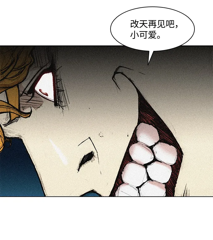 第22话 第2页