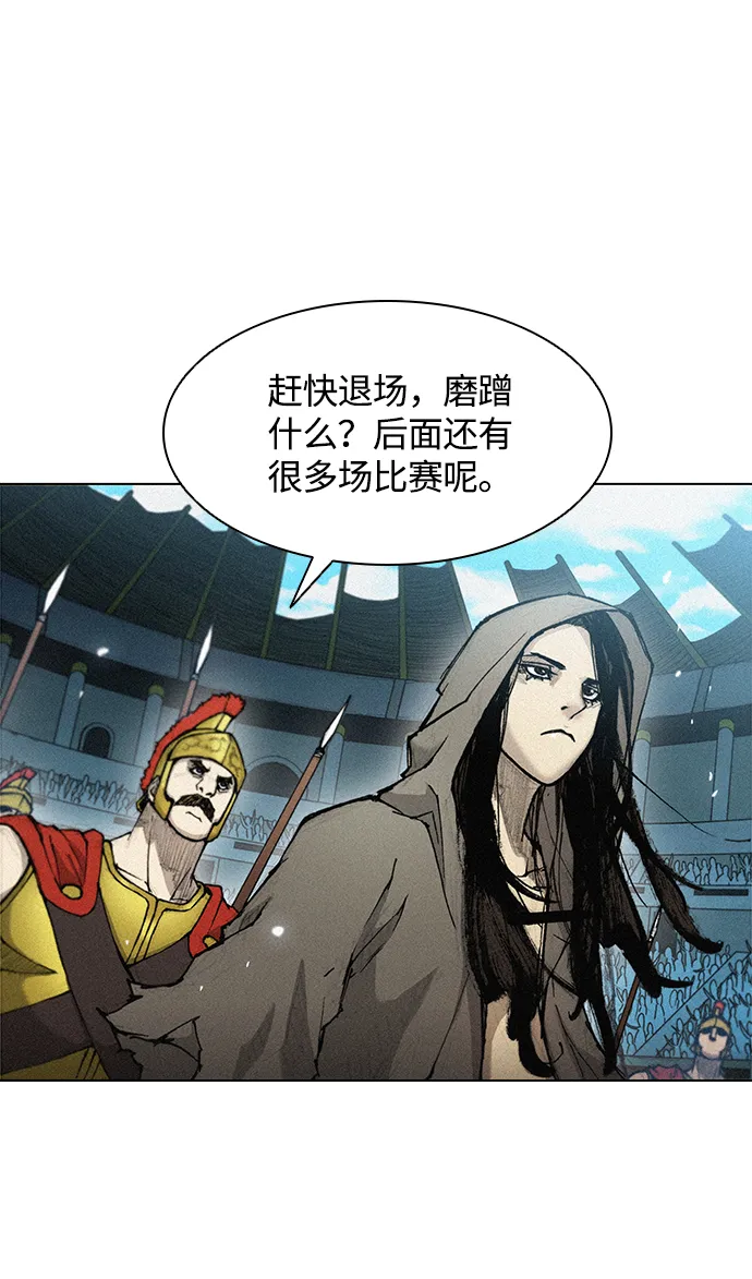 第22话 第5页