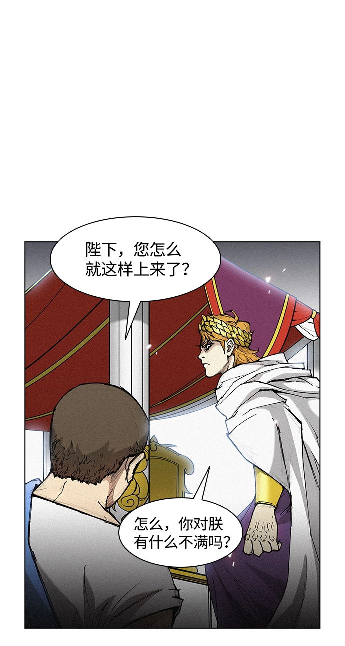第22话 第9页