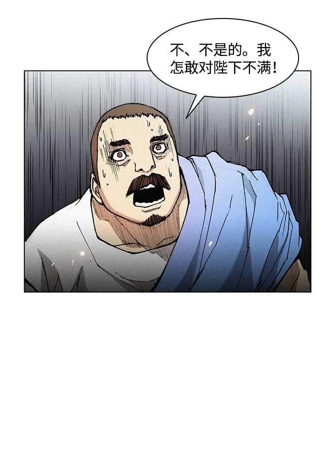 第22话 第10页