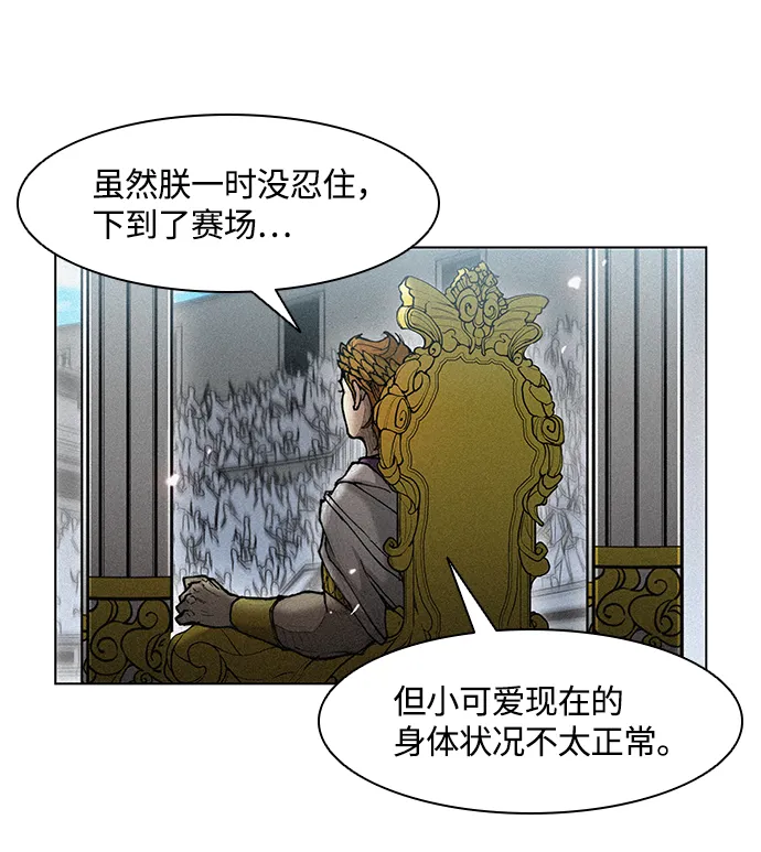 第22话 第11页