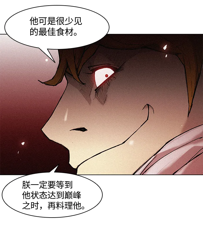 第22话 第12页