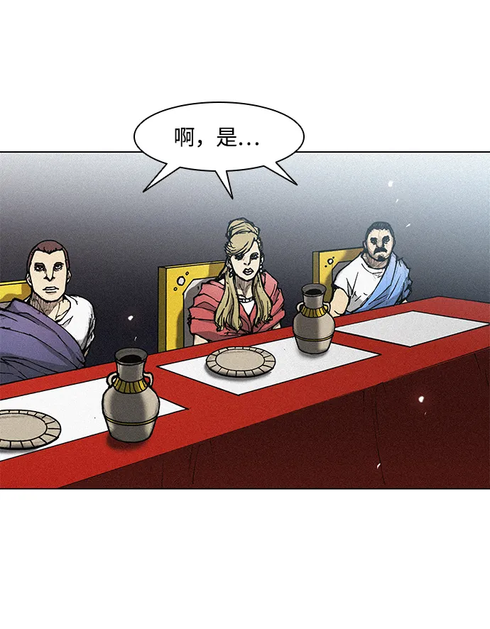第22话 第13页