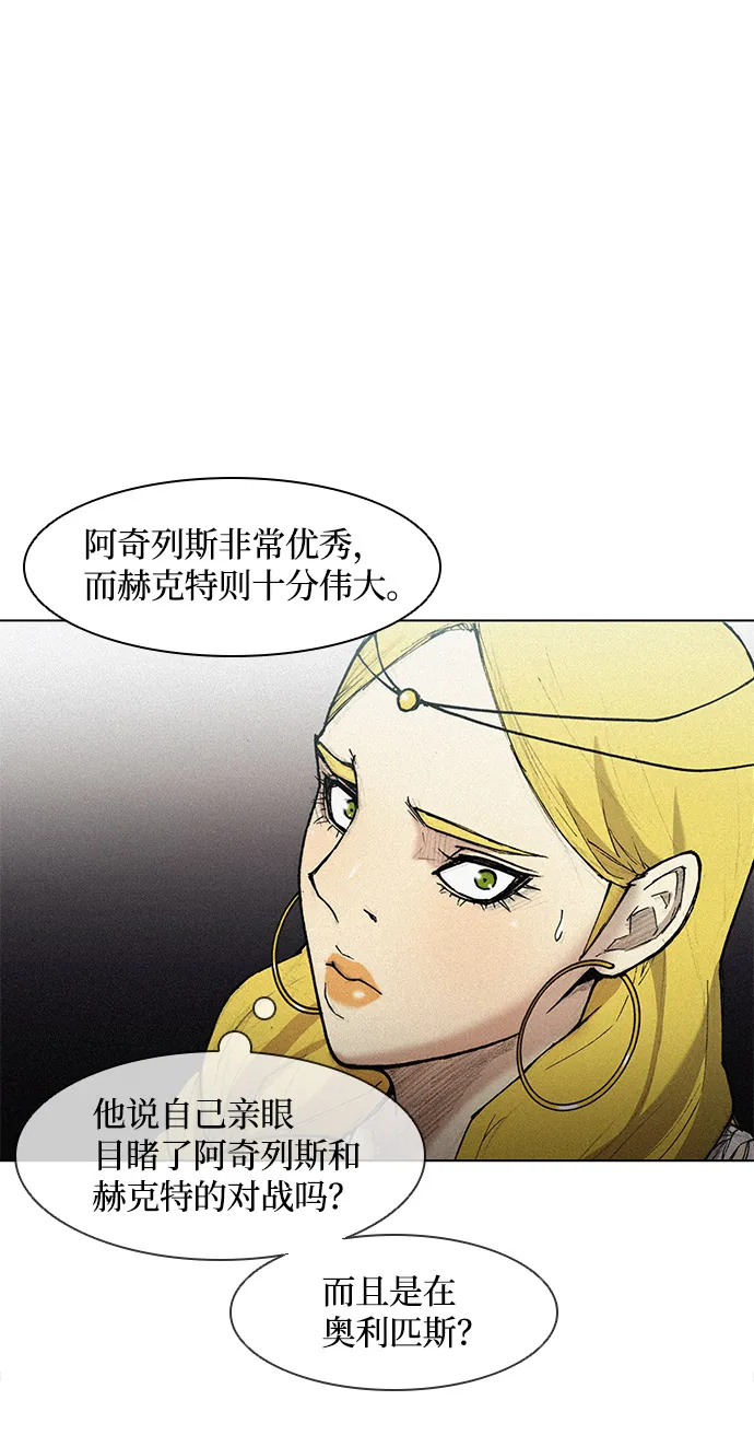 第22话 第15页