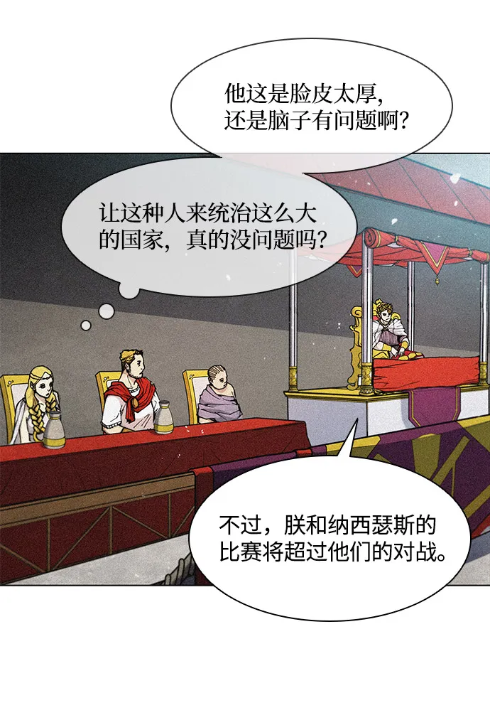 第22话 第16页