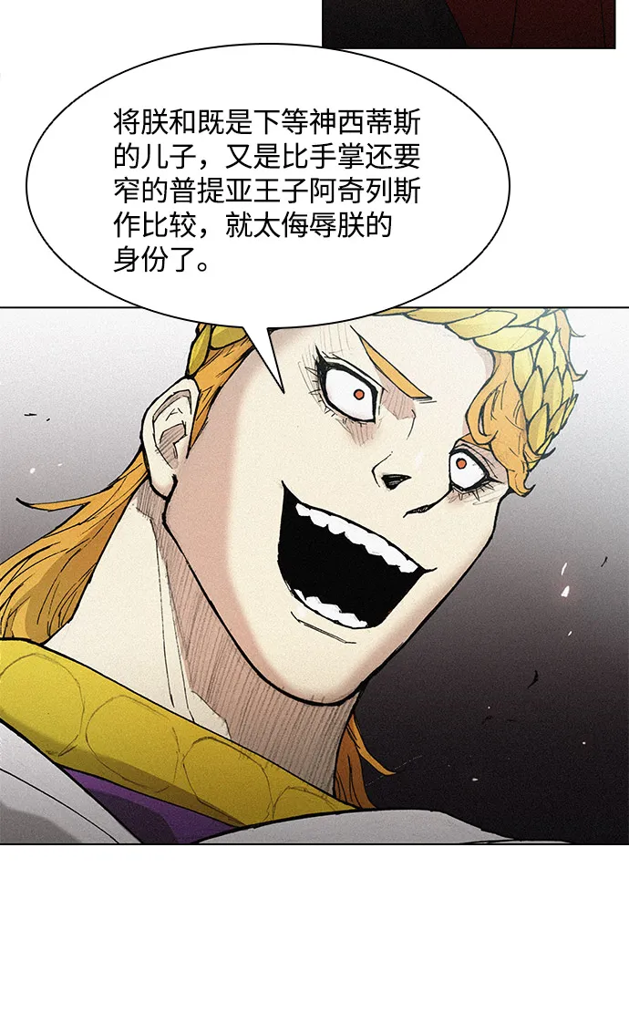 第22话 第18页