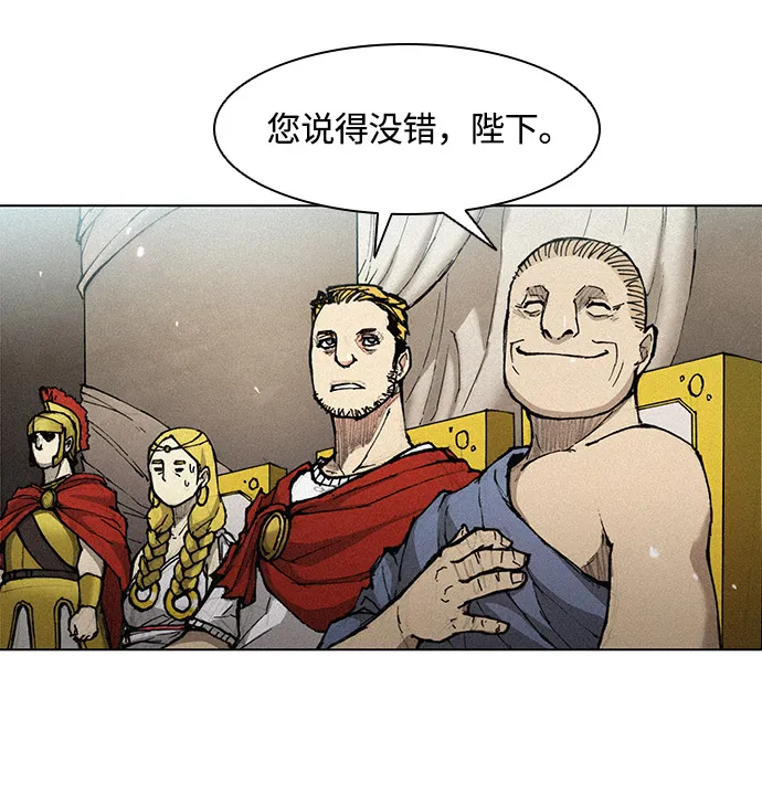 第22话 第20页