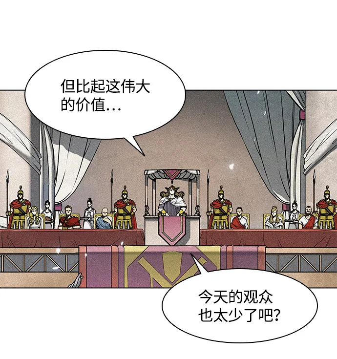 第22话 第21页
