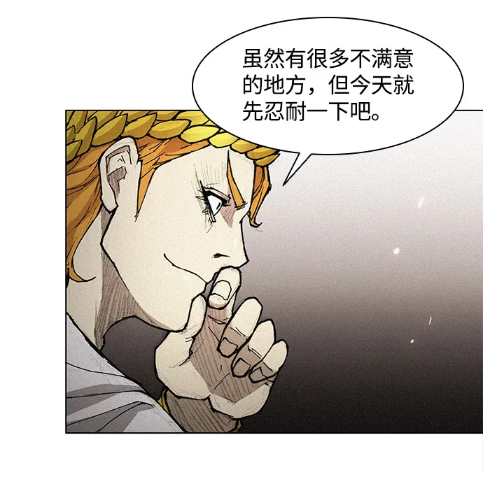 第22话 第22页