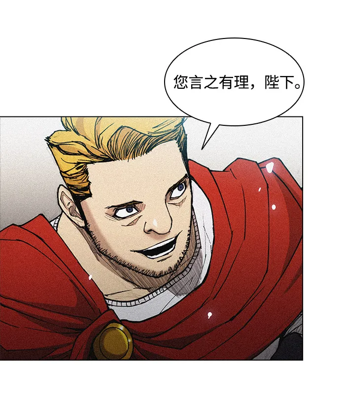 第22话 第23页