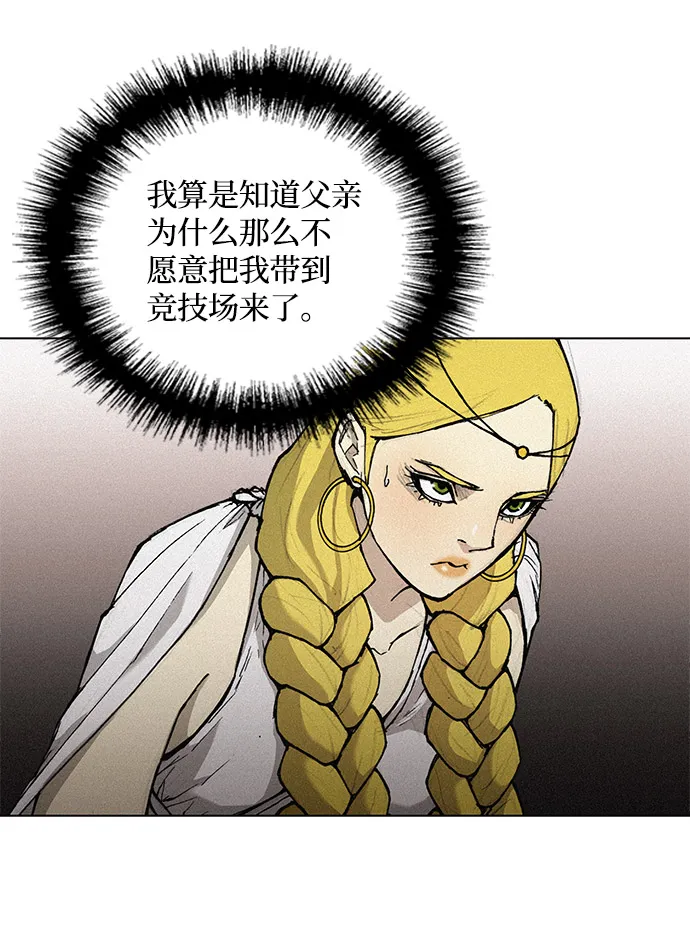 第22话 第24页