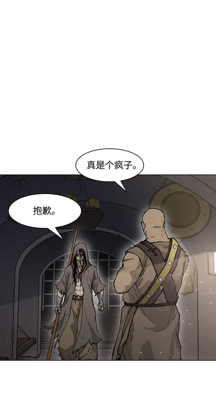 第22话 第26页
