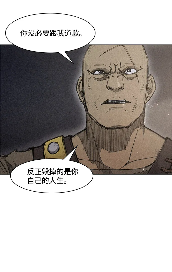 第22话 第27页